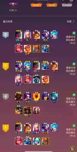 暴打180阵容插图