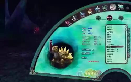 仙剑奇侠传5峰龟攻略插图