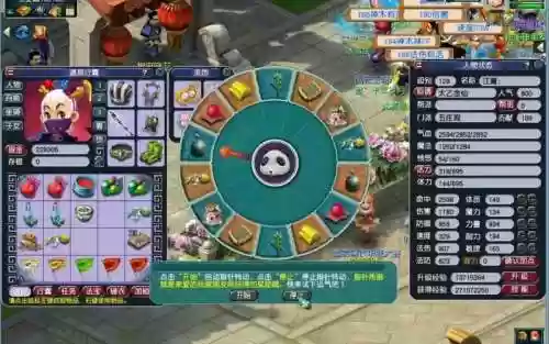 梦幻西游旧的回流大礼包插图