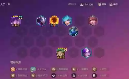 娱乐ex阵容插图