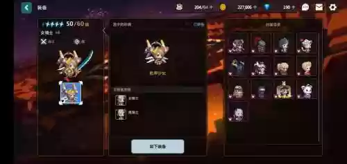 坎公骑冠剑土系阵容搭配插图