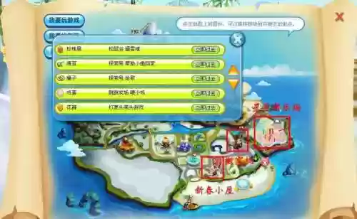 魔法哈奇战斗攻略插图