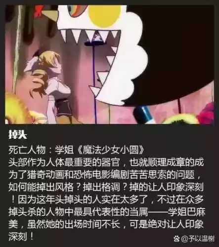 100种死法攻略火插图