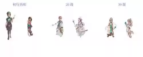梦幻西游朱紫国紫阳药师插图1