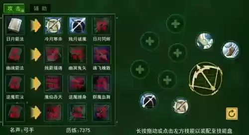 新挑战弓手pk技能组合_1插图1