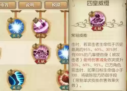 航海王燃烧意志极限经验升级攻略插图1
