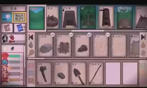 工艺岛生存那种装备好插图