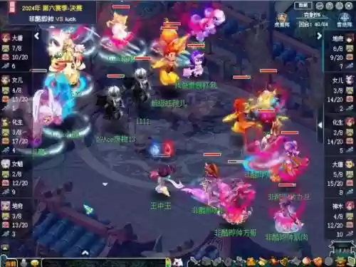 梦幻西游罗浮山最强人物插图1