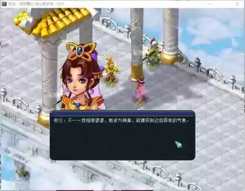 梦幻西游2单机版本下载插图1