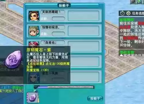 梦幻西游副本小号有什么奖励插图1
