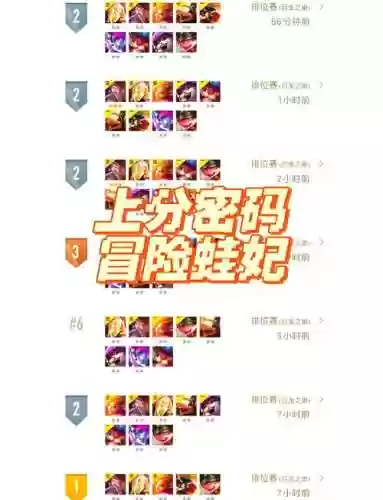 金钱蛙阵容插图1