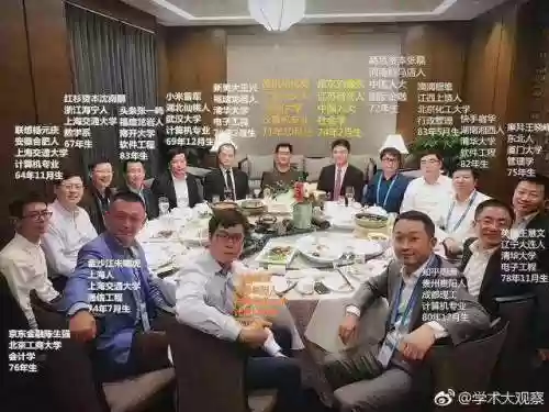 各位大佬阵容_1插图1