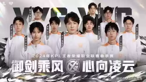kplDyj阵容视频插图