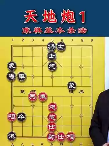 天地炮阵容插图1