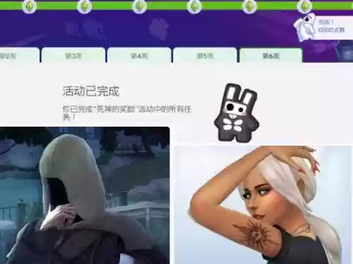 模拟人生4死神技能怎么用插图1