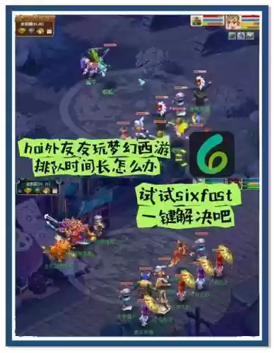 梦幻西游怎么没有5开盘丝了插图1