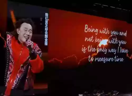 跨年阵容陈奕迅插图