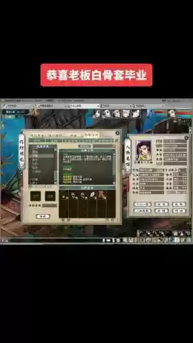 大话西游2新区杀覆海攻略_1插图