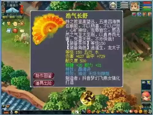 青萝150武器外观_1插图