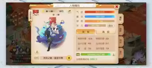 梦幻仙域阵容搭配插图1