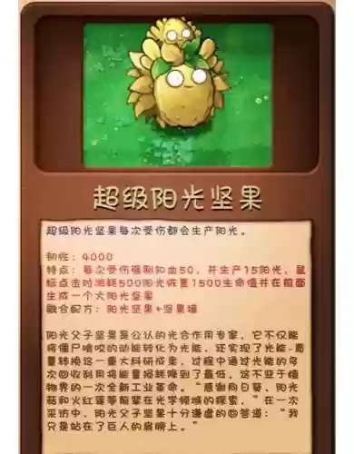不思议迷宫爆裂南瓜自爆技能_2插图1