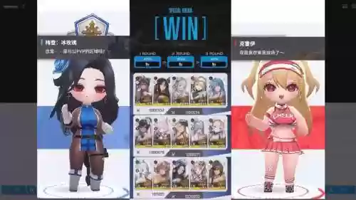 PJJC阵容搭配插图