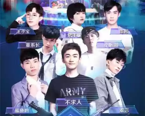 难言x阵容插图
