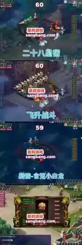 梦幻西游单机攻略视频教程插图