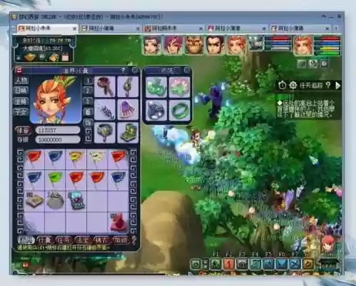梦幻西游单机攻略视频教程插图1