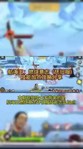 燃烧意志取消装备绑定插图
