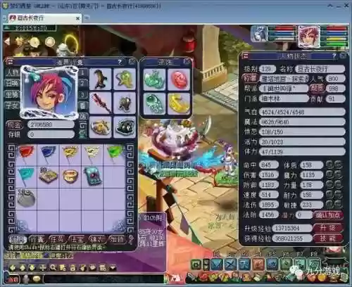 梦幻西游鼓浪屿129插图1