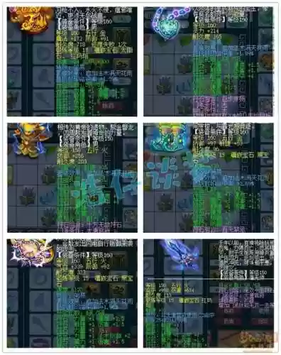 159lg装备选择插图