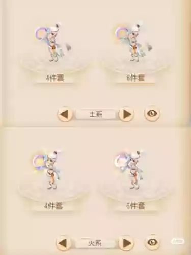 梦幻西游飞燕女的染色配套_1插图