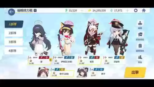 水梓阵容插图