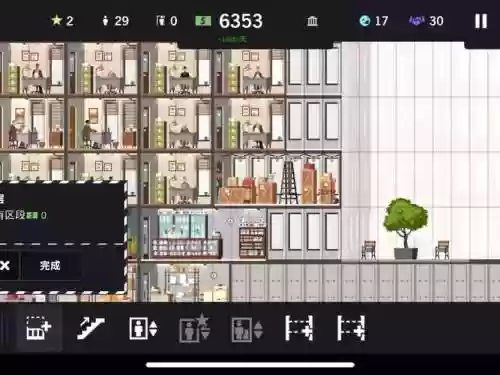 大厦管理者出租屋攻略_1插图
