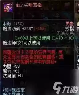 dnf武器打红字能锻造吗插图1