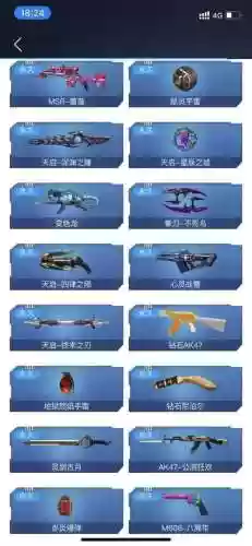 逆战打塔防必备装备插图