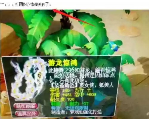 梦幻西游执法天兵能杀吗插图