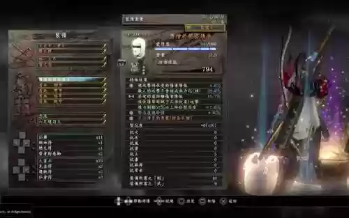 仁王99流什么武器好插图1