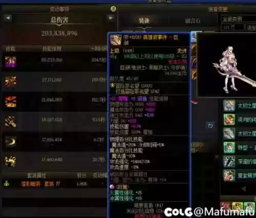神鬼世界流放之地装备副本_1插图1