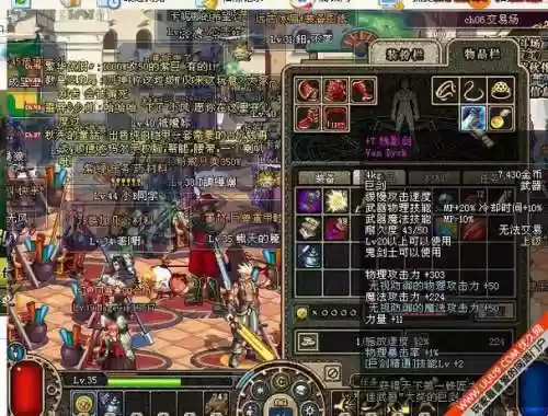 dnfsao武器残影怎么没了插图