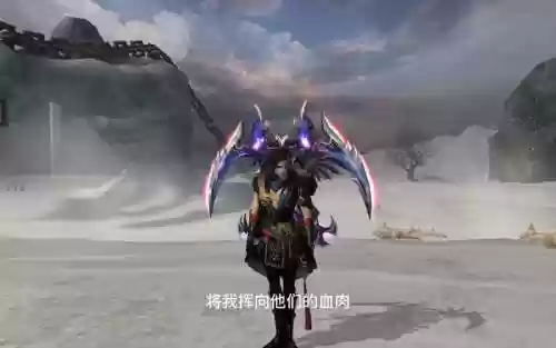 诛仙怀光105装备图片插图1