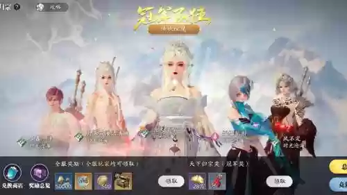 天下归宗阵容插图