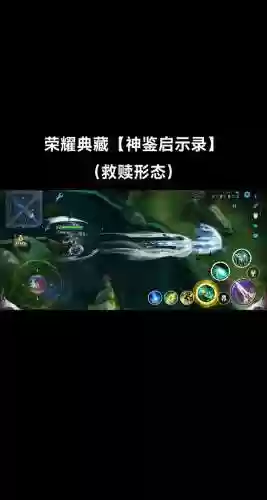 王者荣耀虞姬皮肤一技能特效预览插图