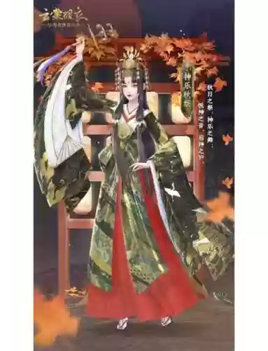 云裳羽衣困难7-9攻略插图1