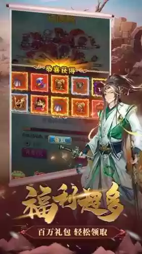手游霸者无疆阵容搭配插图1