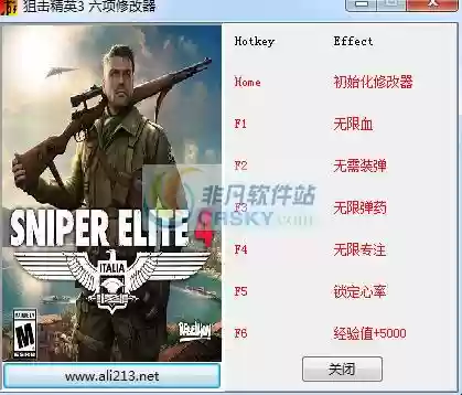 狙击精英4全武器修改器插图1