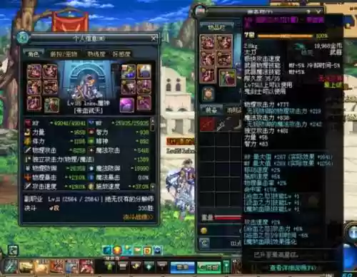 dnf传说武器强化几会碎插图1