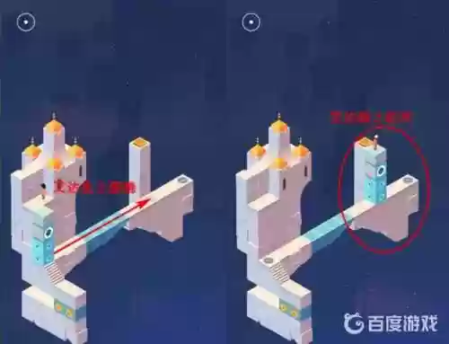 纪念碑王者第八关攻略_1插图