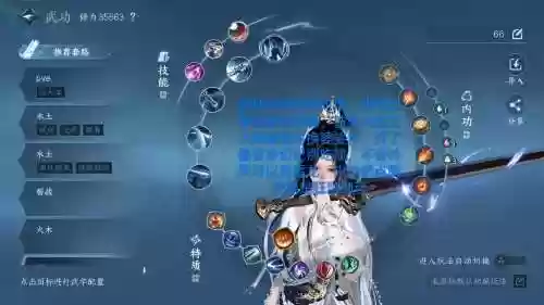 逆水寒怎么有人收蓝色装备插图
